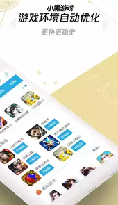 小黑游戏官网
