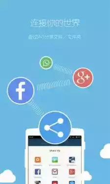 es文件管理器电视版