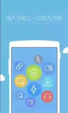 es文件管理器电视版