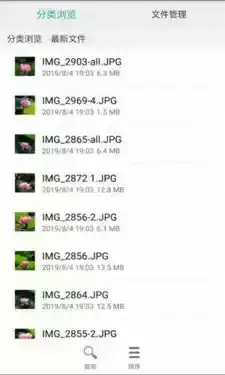 mt管理器破解版