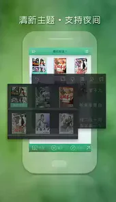 艾美阅读