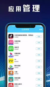 zip压缩包解密软件