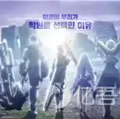 灵魂行者手游