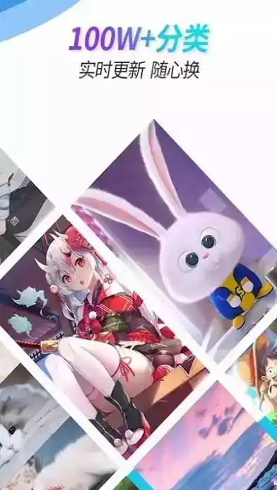 微信主题透明壁纸