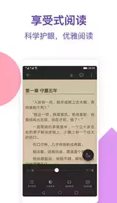 西瓜免费小说网