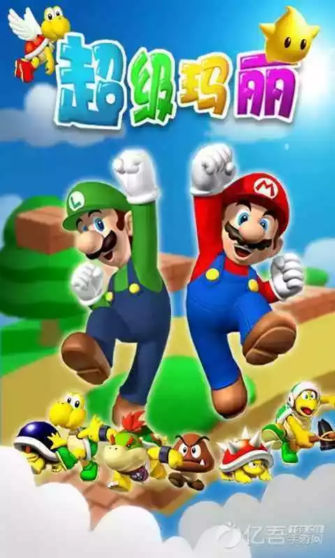 超级玛丽无限生命手机版