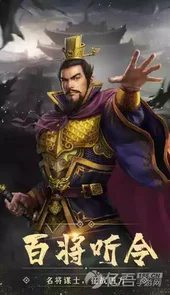 征战三国单机版