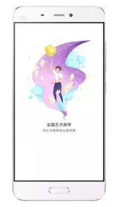白泽在线