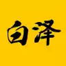 白泽在线 1.29