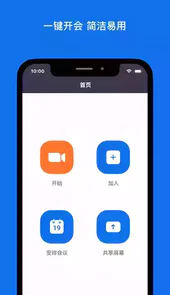 Zoom cloud meetings官网