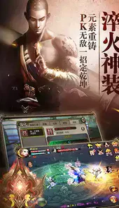 完美世界天龙八部2手游