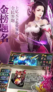 完美世界天龙八部2手游