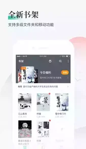 91熊猫看书iphone版
