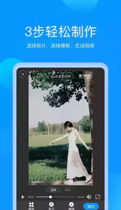 魔力相册手机安卓旧版