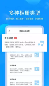 魔力相册手机安卓旧版