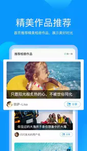 魔力相册手机安卓旧版