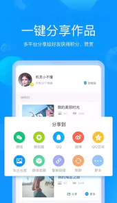 魔力相册手机安卓旧版