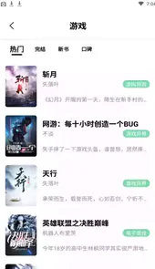 书香仓库app