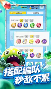 球球