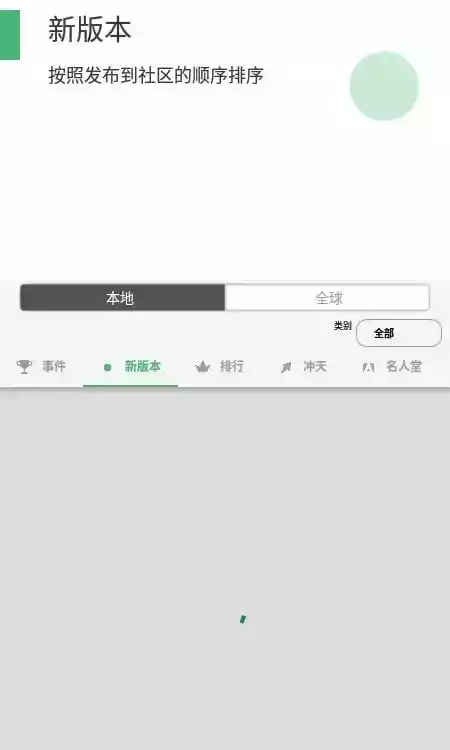 三分作曲专业版