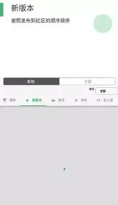 三分作曲专业版