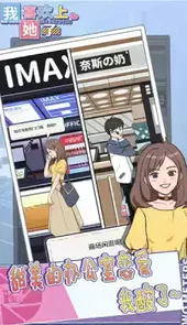 展示她的美2小游戏