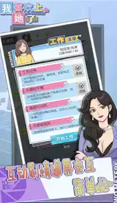 展示她的美2小游戏