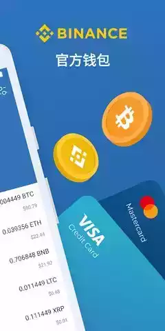 trust wallet钱包提现