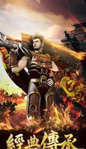 传奇合击连击