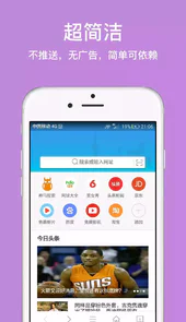 IE9浏览器电脑版