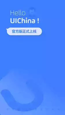 ui中国官网app