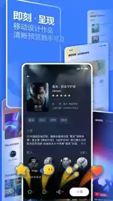 ui中国官网app