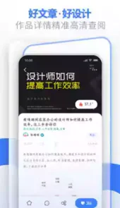 ui中国官网app