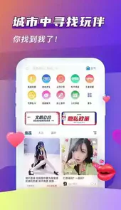 哈哈喵开黑app