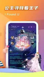 哈哈喵开黑app
