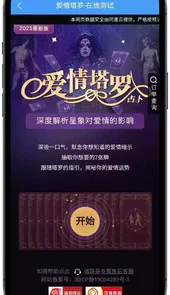 红枫叶壁纸