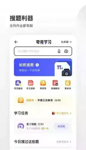 夸克浏览器官网在线