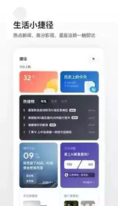 夸克浏览器官网在线