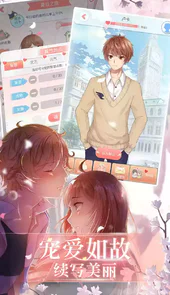 夏目的美丽日记官网