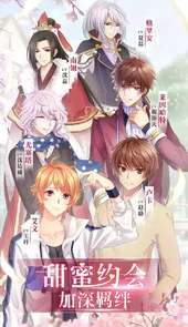 夏目的美丽日记官网