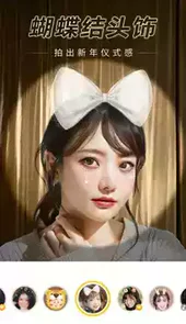 相机360纯净高级版