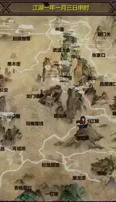 超级群侠传苹果