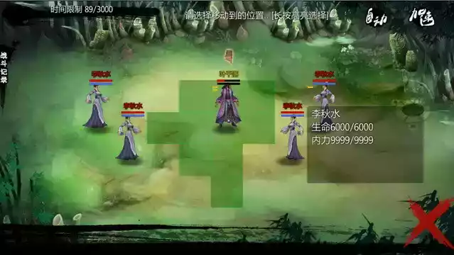 超级群侠传苹果