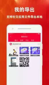 微痕迹清理工具