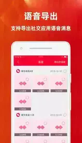微痕迹清理工具