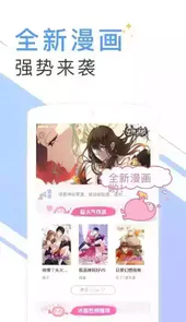 书香小说免费阅读
