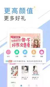 书香小说免费阅读