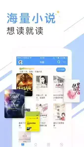 书香小说免费阅读