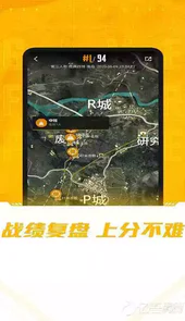 和平营地测试版安卓