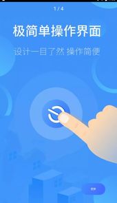 万能遥控空调助手
